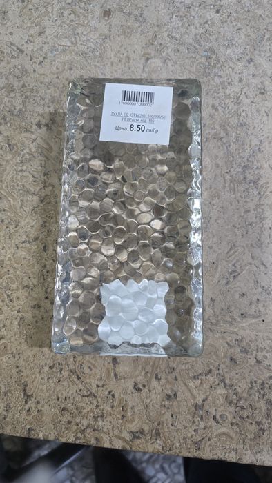 Стъклени тухлички