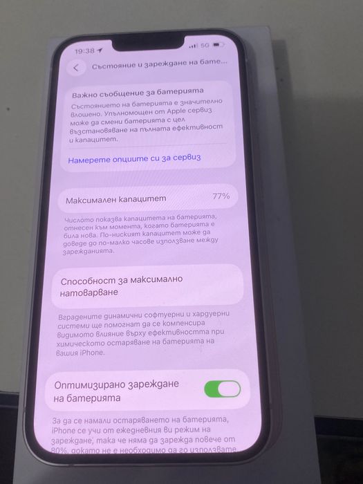 Продавам iphone 13pin