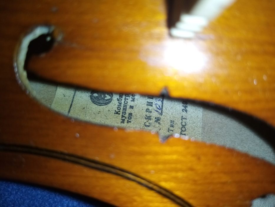 Российская Скрипка 1/4 в идеальном состоянии.Полностью укомплектована.