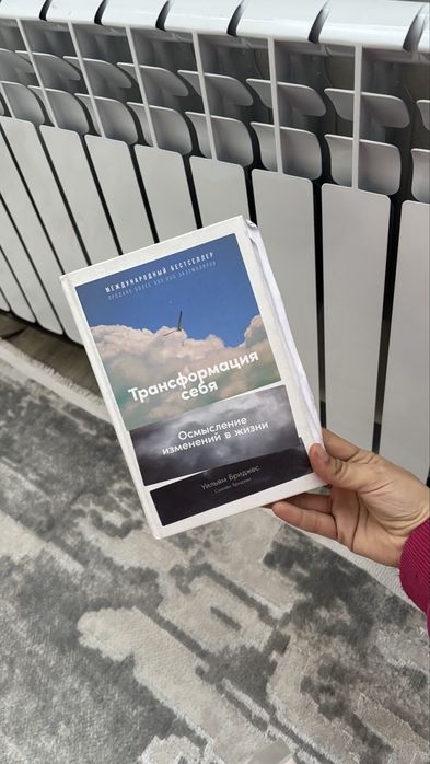 Книги. 1 штук:1600 тг