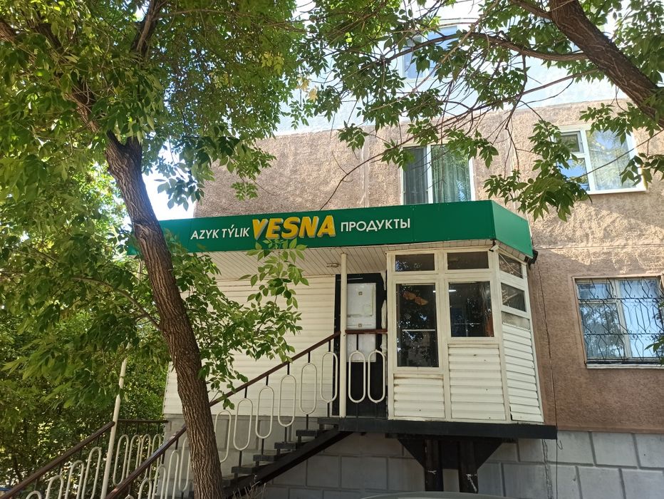 Продуктовый магазин