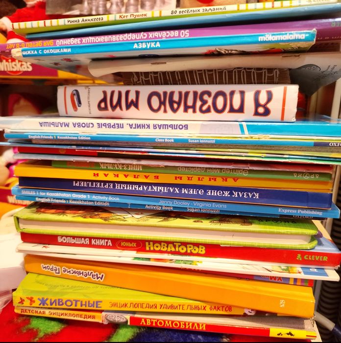 Классные детские книги