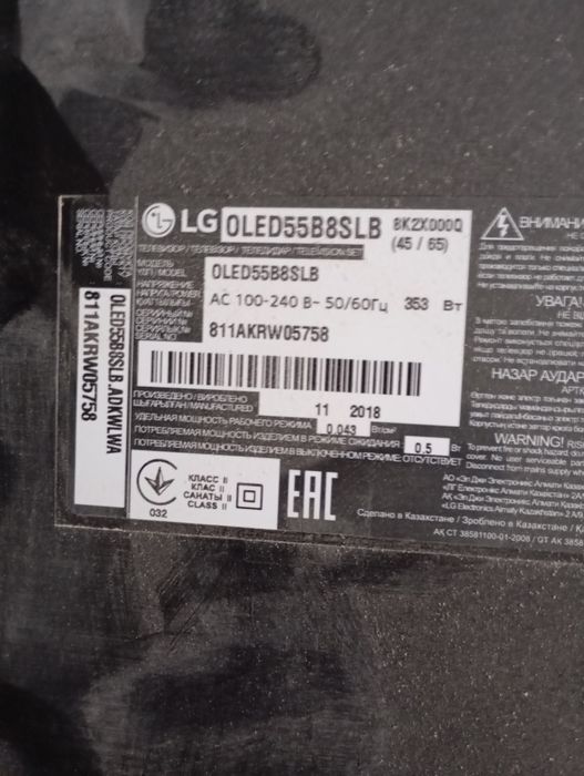 продажа на запчасти олед.тв.диагнал 140