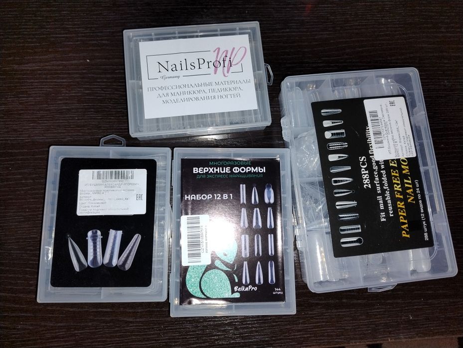 Всё для маникюра