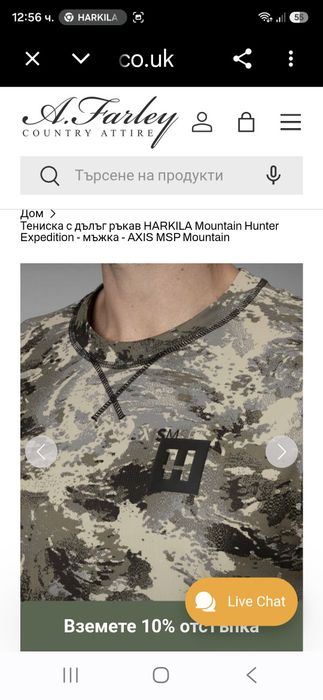 Harkila Montain Hunter Expedition-Ориг.блуза Нова!!!