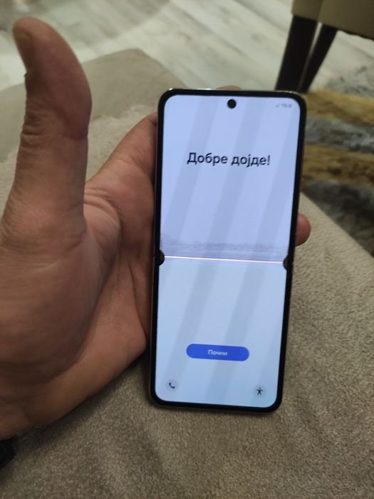 Samsung Galaxy Z Flip 5