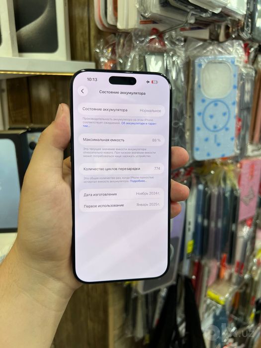 iPhone 16 Pro Max 1TB