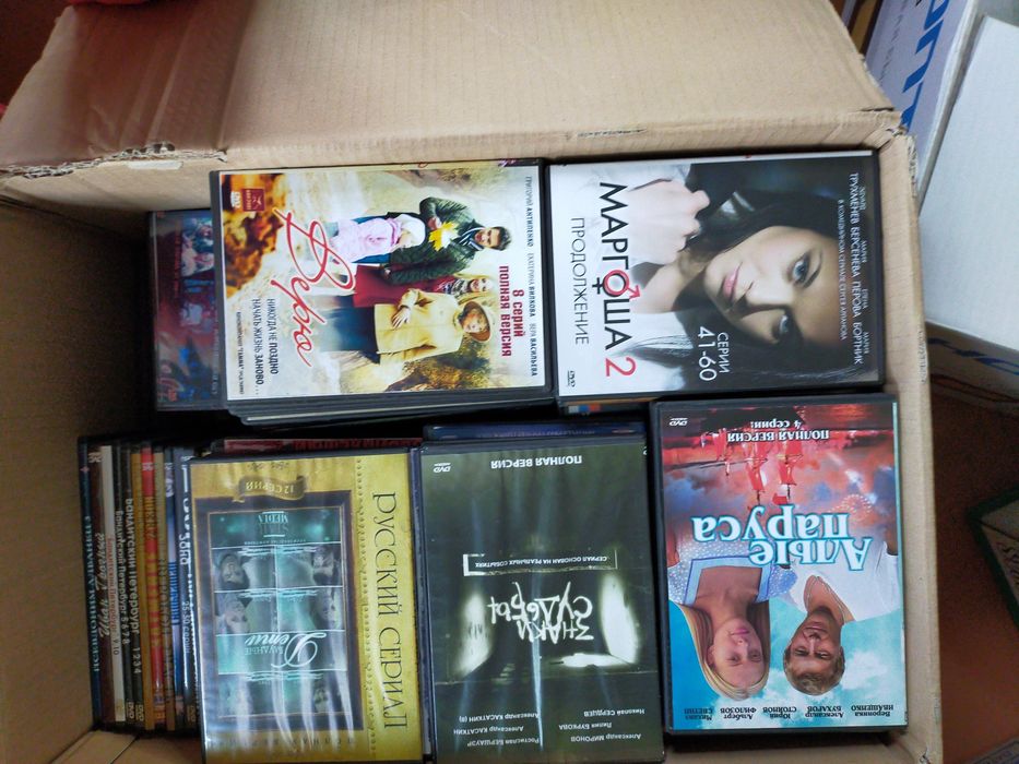 Диски DVD.  Разные