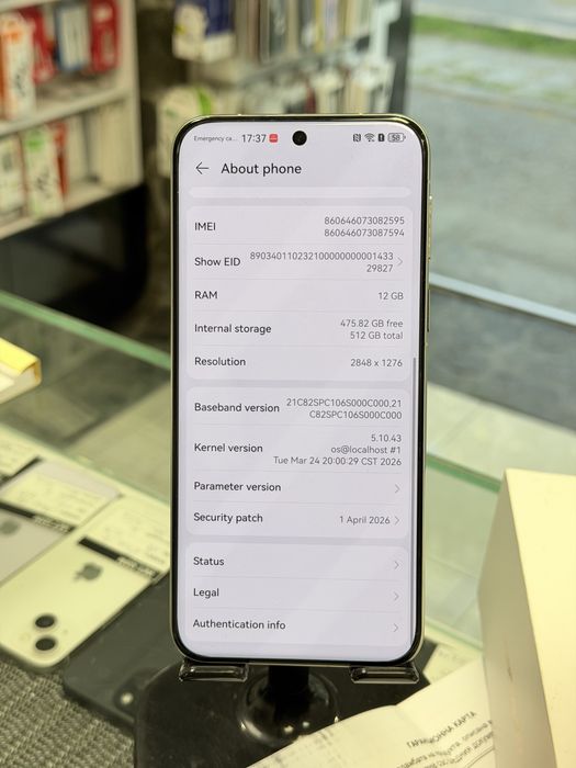 Huawei Pura 80 Pro 512