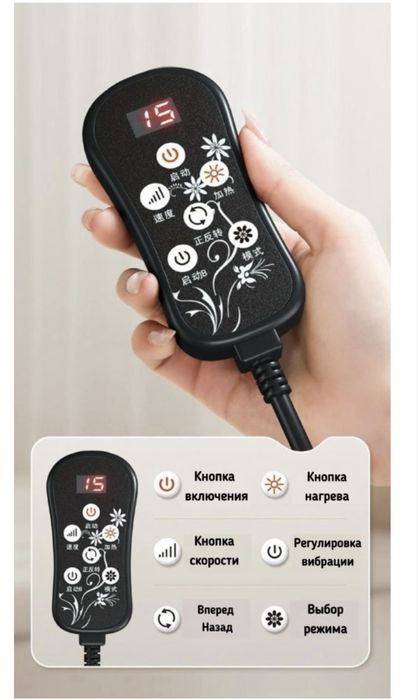 Массажное кресло CHIGO CHIGO до 120 кг 3 программ