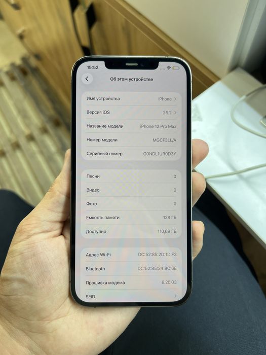 iPhone 12 pro max Black