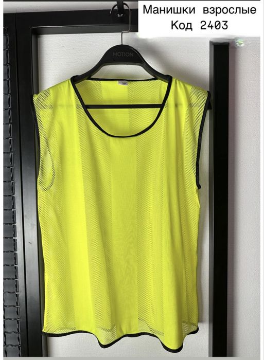 Манишки.-взрослые ,детские.