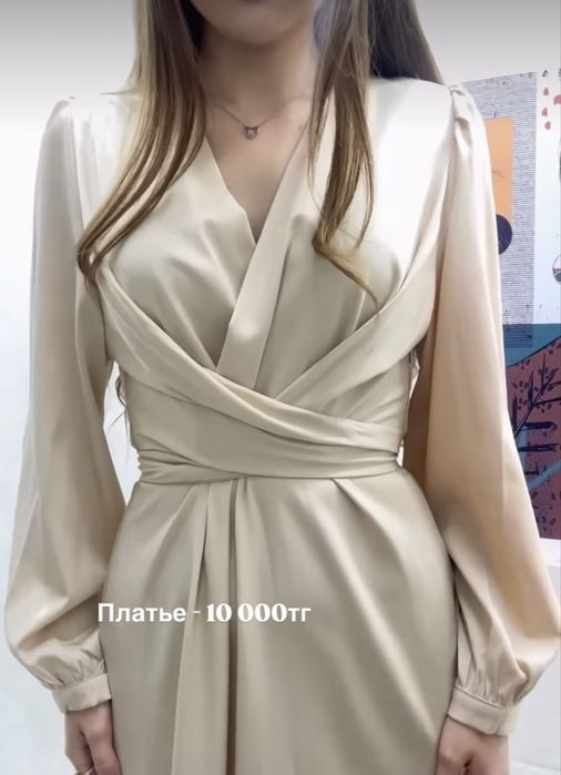 Платье новое