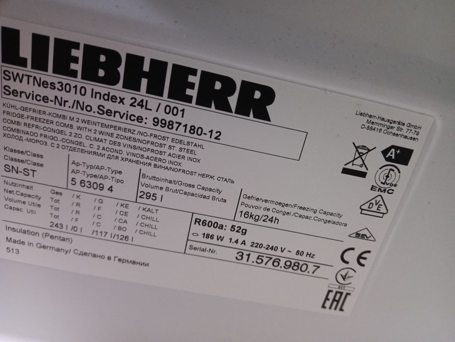 Иноксов комбиниран фризер с витрина за вино и ледогенератор Liebherr  А+++ Made in Germany с две години гаранция!