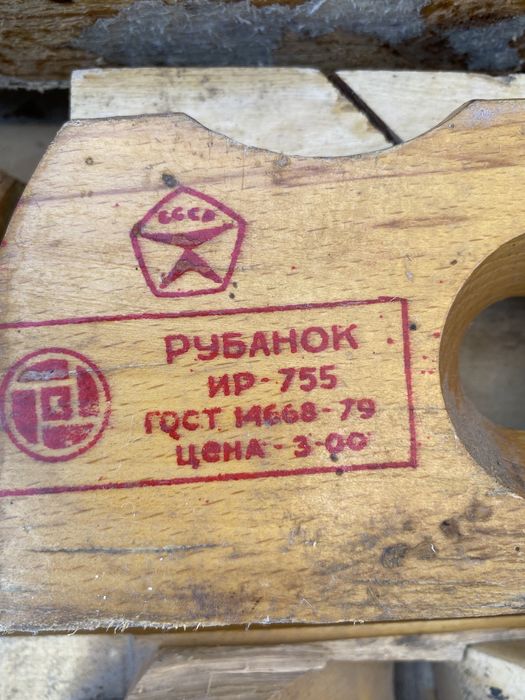 Набор рубанков по дереву