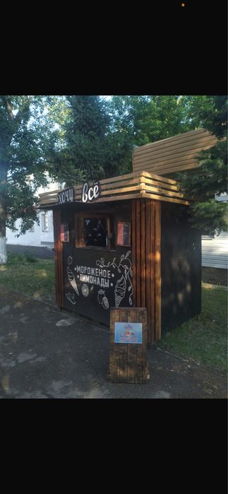 Продам киоск для мороженного и напитков