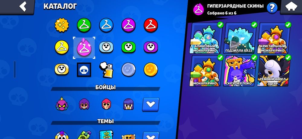 Жирнейший аккаунт бравл старс