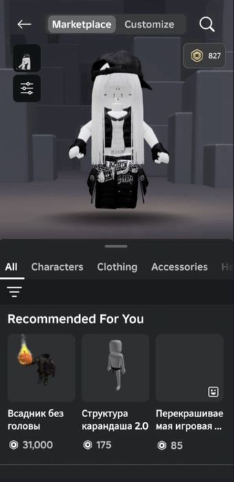 Продам акк в роблоксе