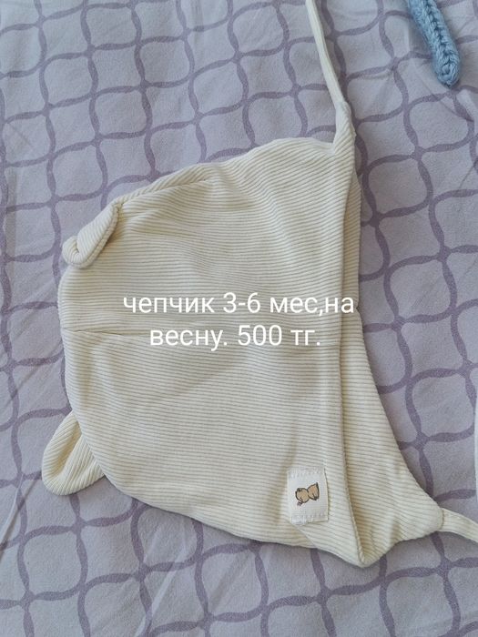 Продам комбез недорого б/у