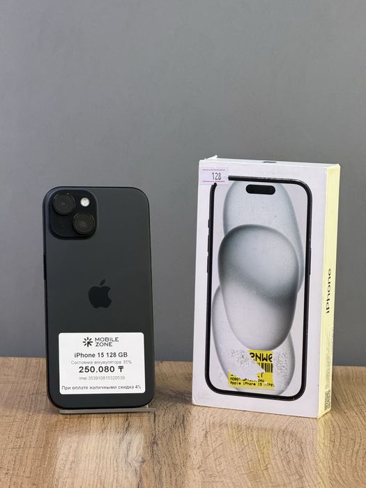 Iphone 15 128 GB | Mobile Zone