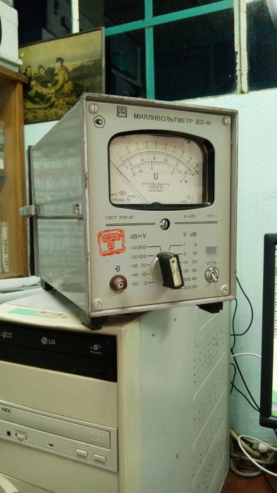 Миливолтметър В3-41