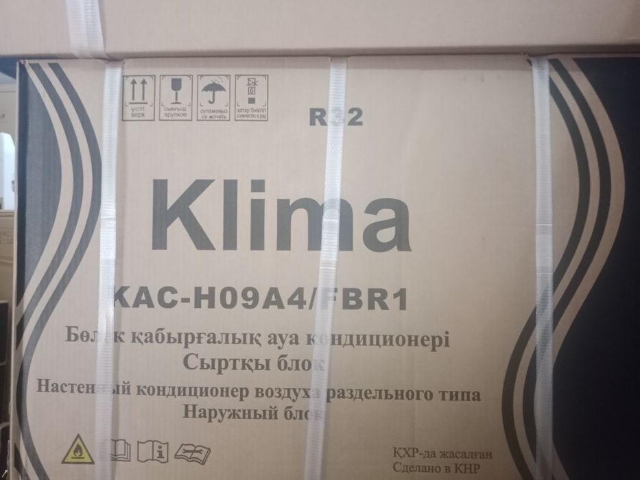 Кондиционер 27кв 36кв