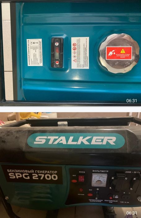 Продам генератор