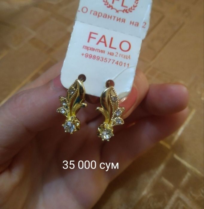 Бижутерия разная