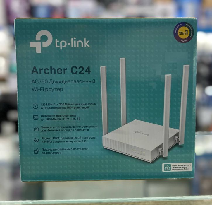 Tp link Archer C24
