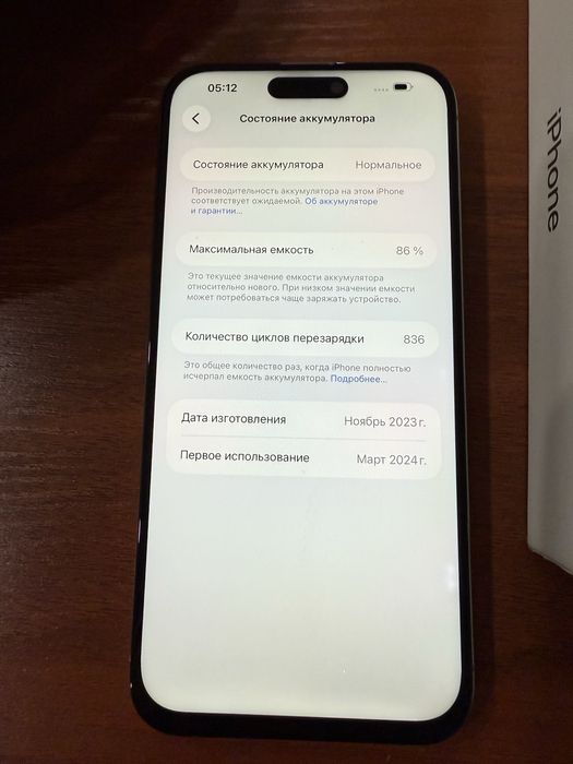 Срочно Продам Iphone 15ProMax 256GB