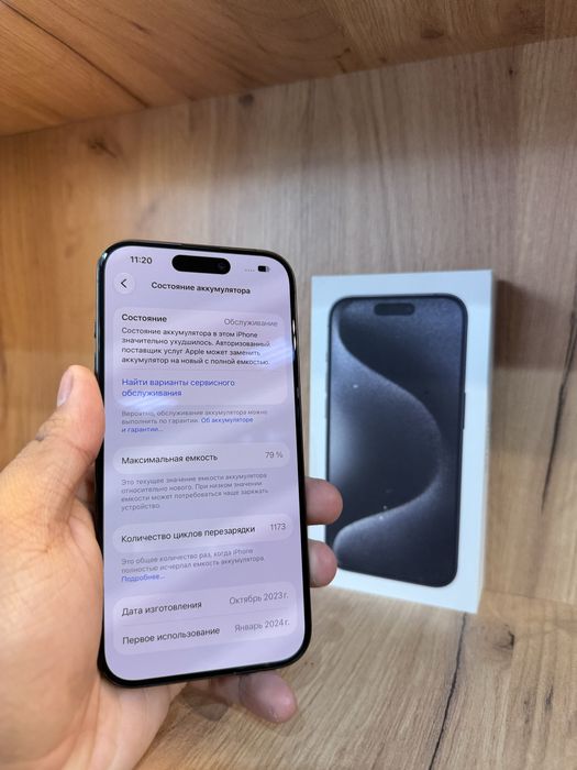 Продам iphone 15 pro 1tb