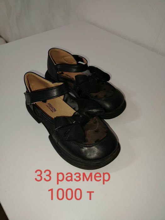 Разгрузка гардероб шымкент