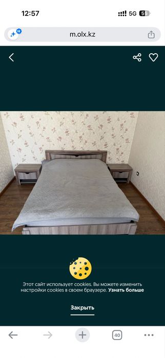 Мебель 2х спальный