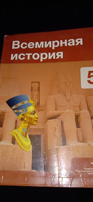 Продам учебники 4, 5 и 6, 8класс