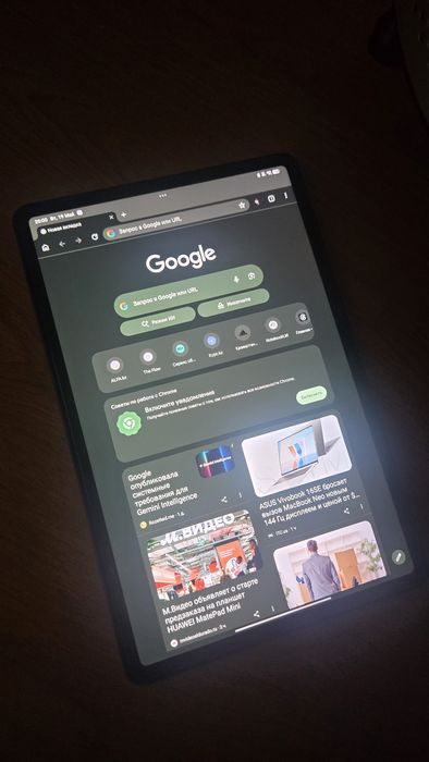 Xiaomi Redmi Pad Pro (8/256) WiFi