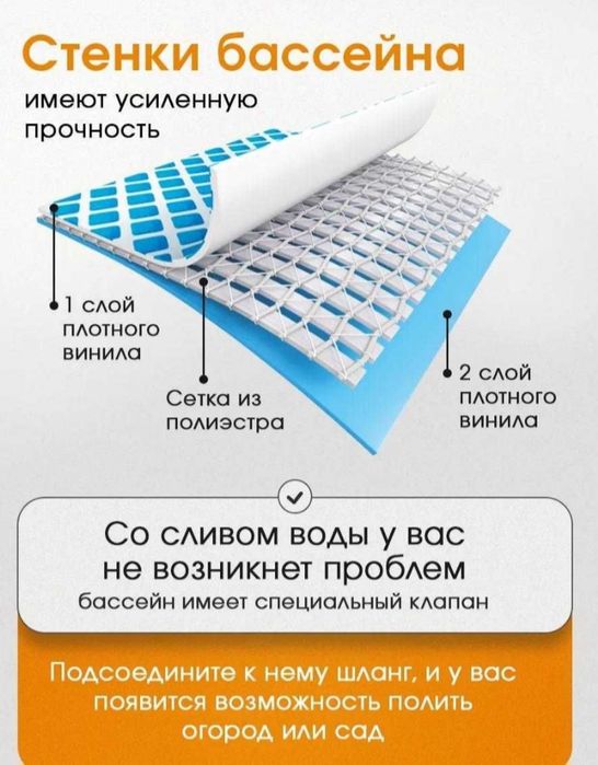 intex basseyn,basen,305x76sm 4tonna naduvnoy baseyn, Yetqazish bepul,