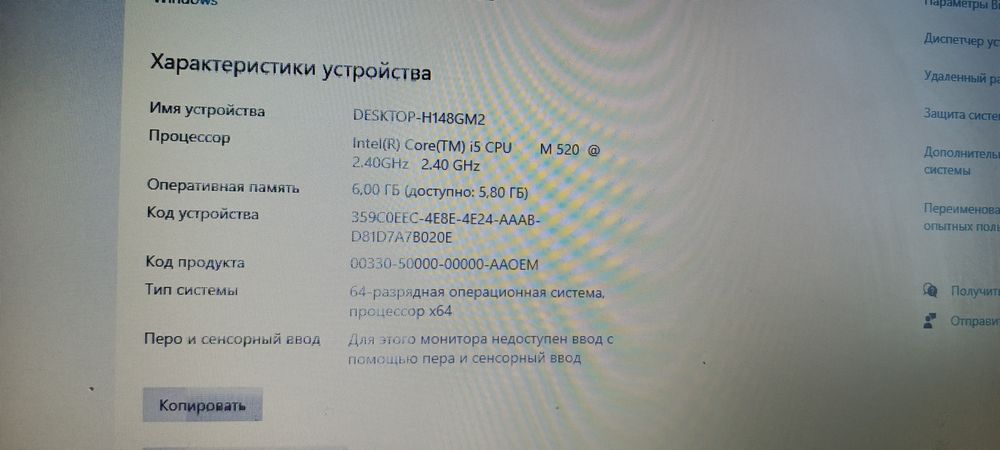Ноутбук HP ElitBook 8440p