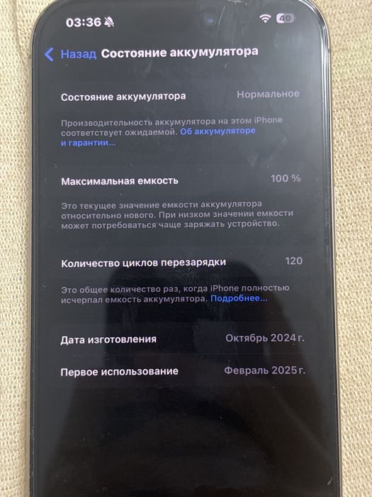 Iphone 16 pro 256gb 100%