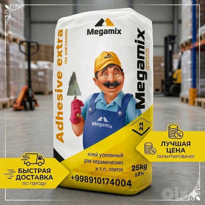 Megamix 22 Adhesive extra(Мегамикс 22) Плиточный усиленный клей