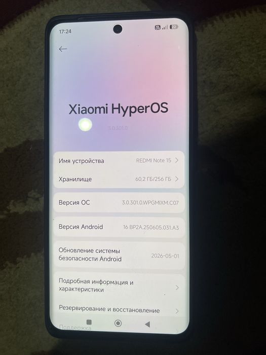 Redmi note 15 8/256 tali