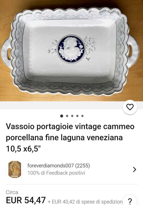 Vas porțelan fin Venezian Lagoon 27/17,5 cm. Nu expediez.