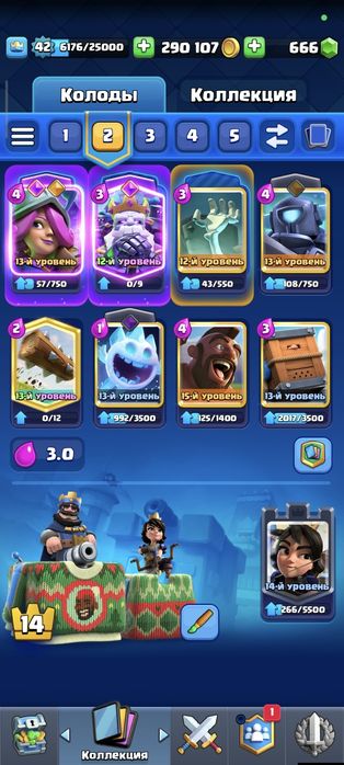 Clash royale 8900 кубков