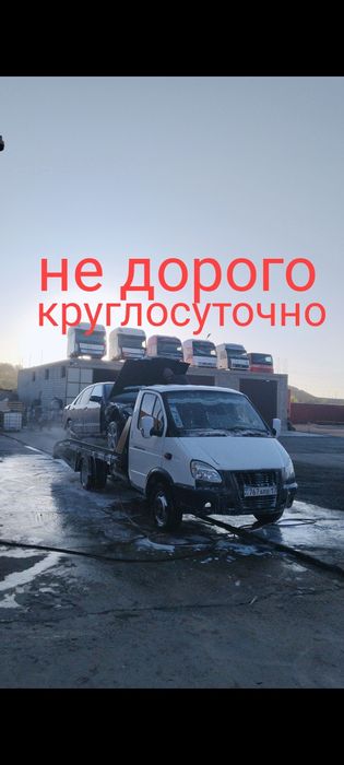 Эвакуатор шымкент