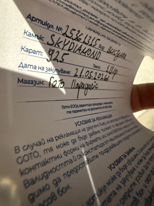 Сребърно колие GOTO Diamond с циркони – 925 проба, идеален коледен подарък