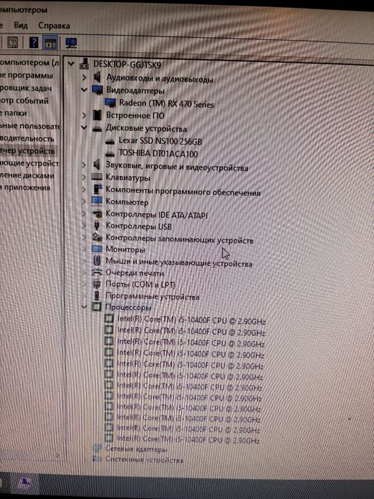 Игровой компьютер сотилади