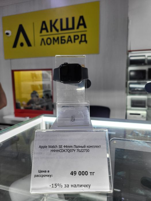 Apple watch SE 44 mm