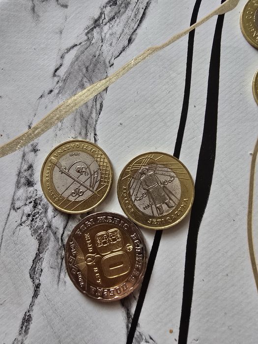 Монеты Юбилейный