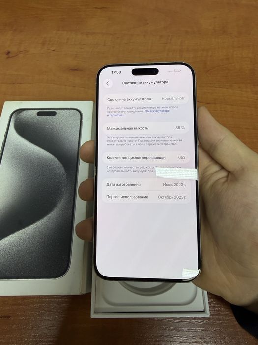 Айфон 15 про мах 256гб 89%