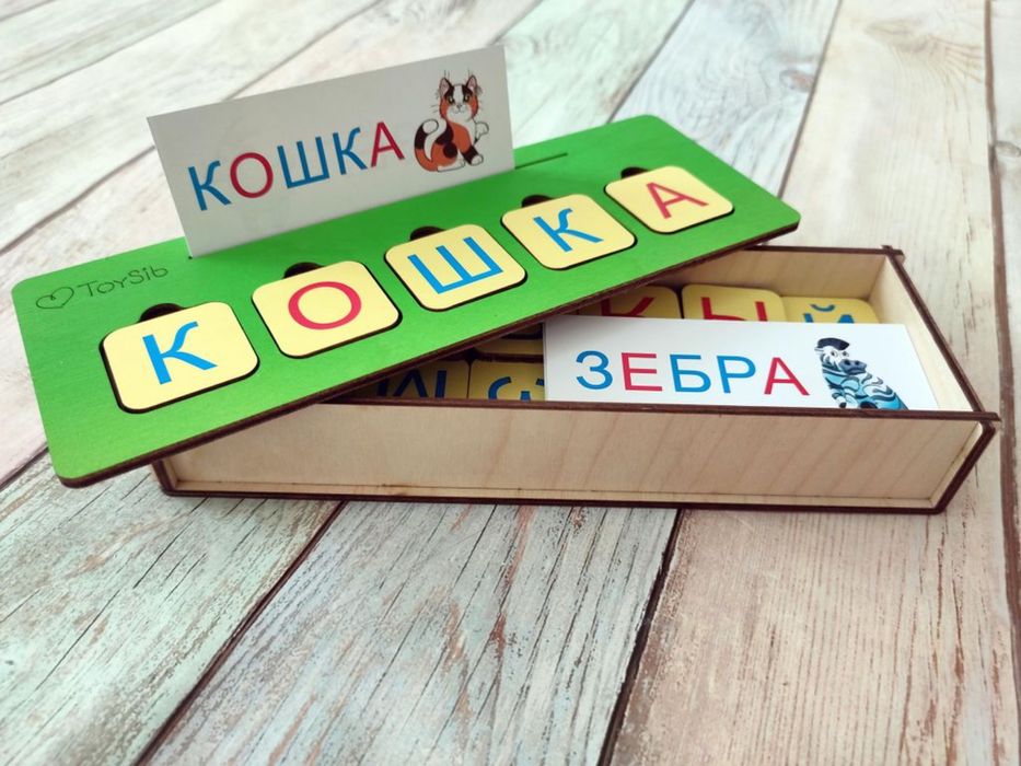 ToySib Сортер набор "Простые слова"