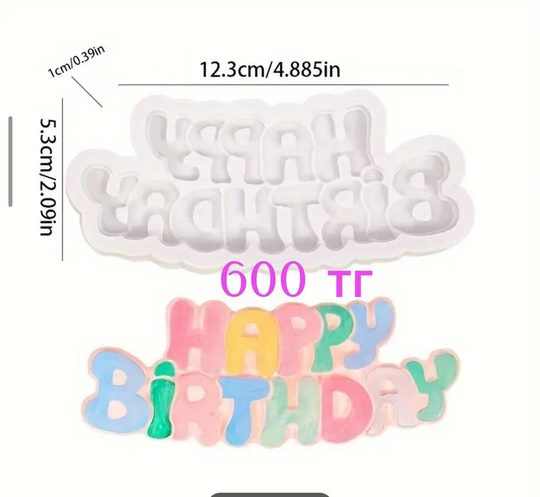 Силиконовые формы для творчества